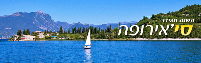 חופשה ביוון 3