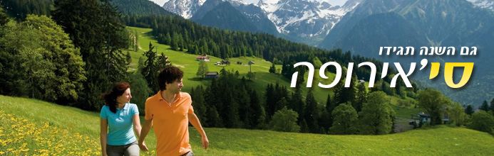 קלאב מד Club Med 3